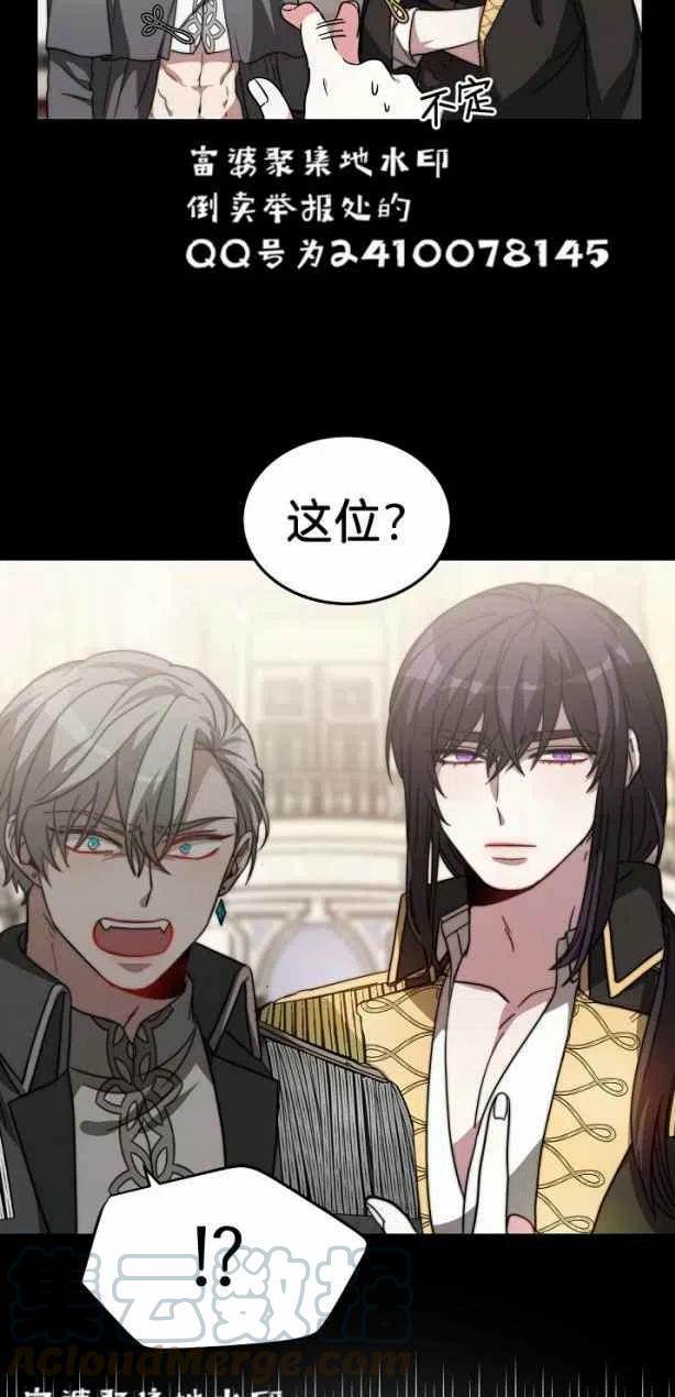 第4话67