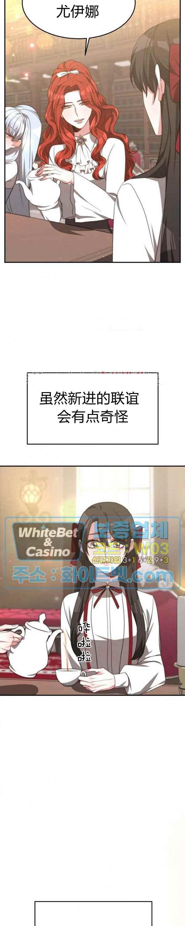 第33话15