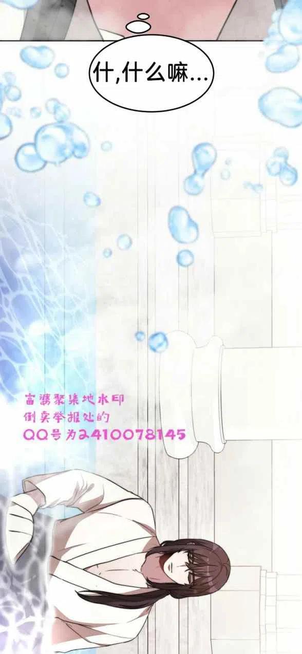 第4话2