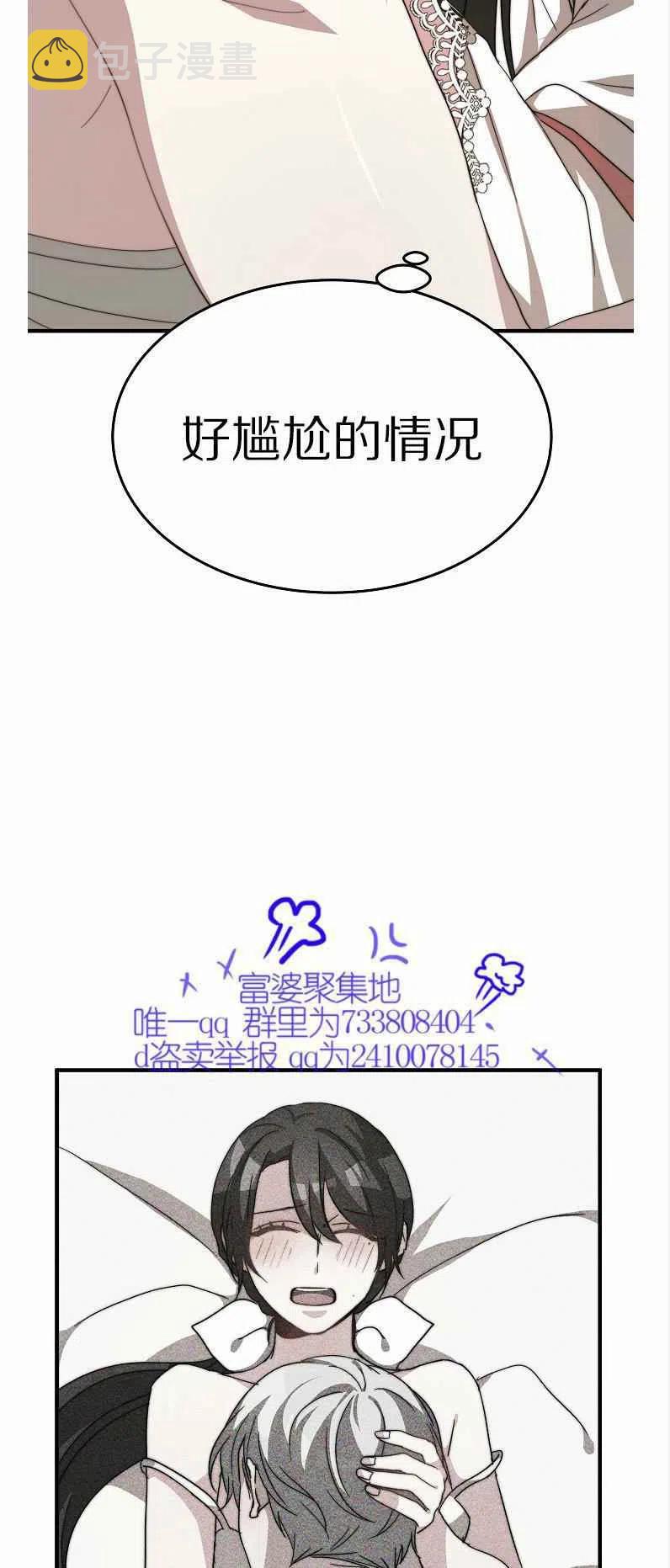 第11话57