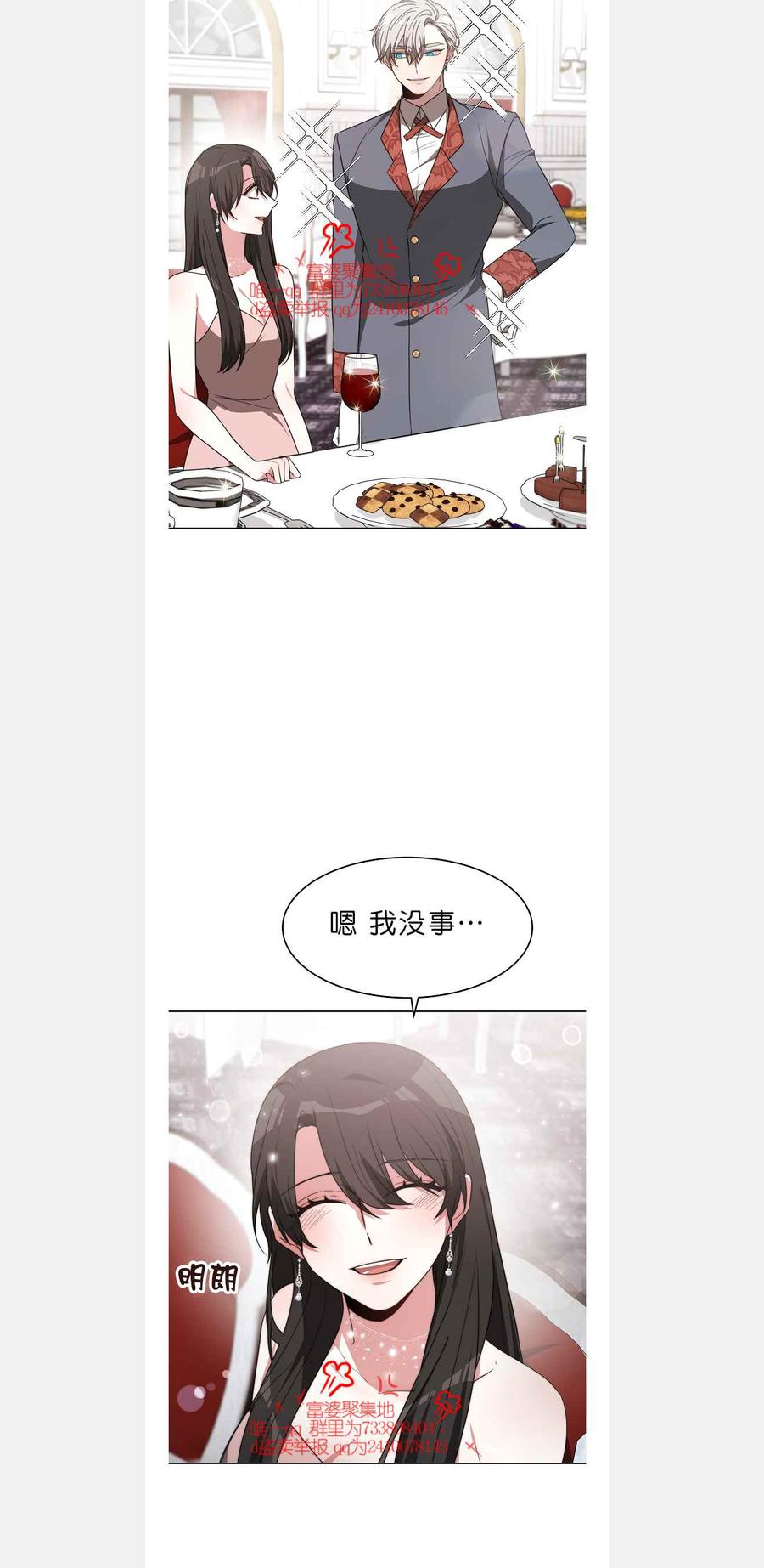 第42话19
