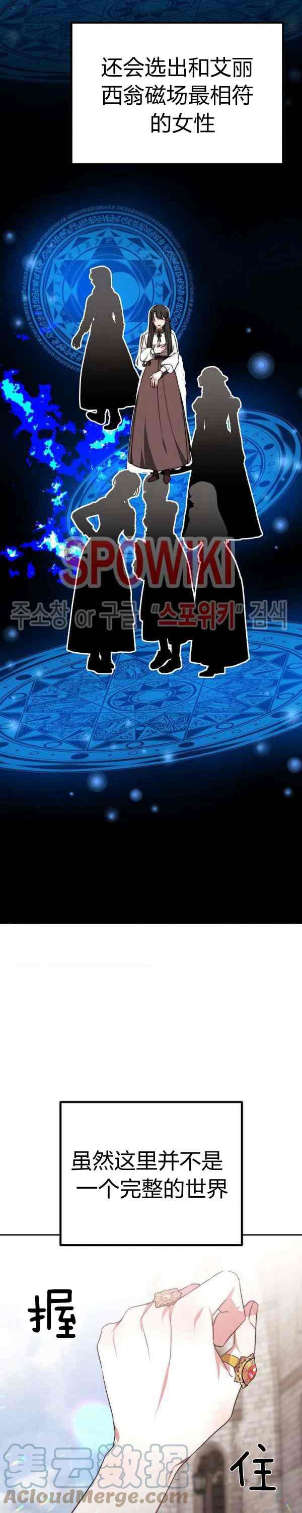 第44话34