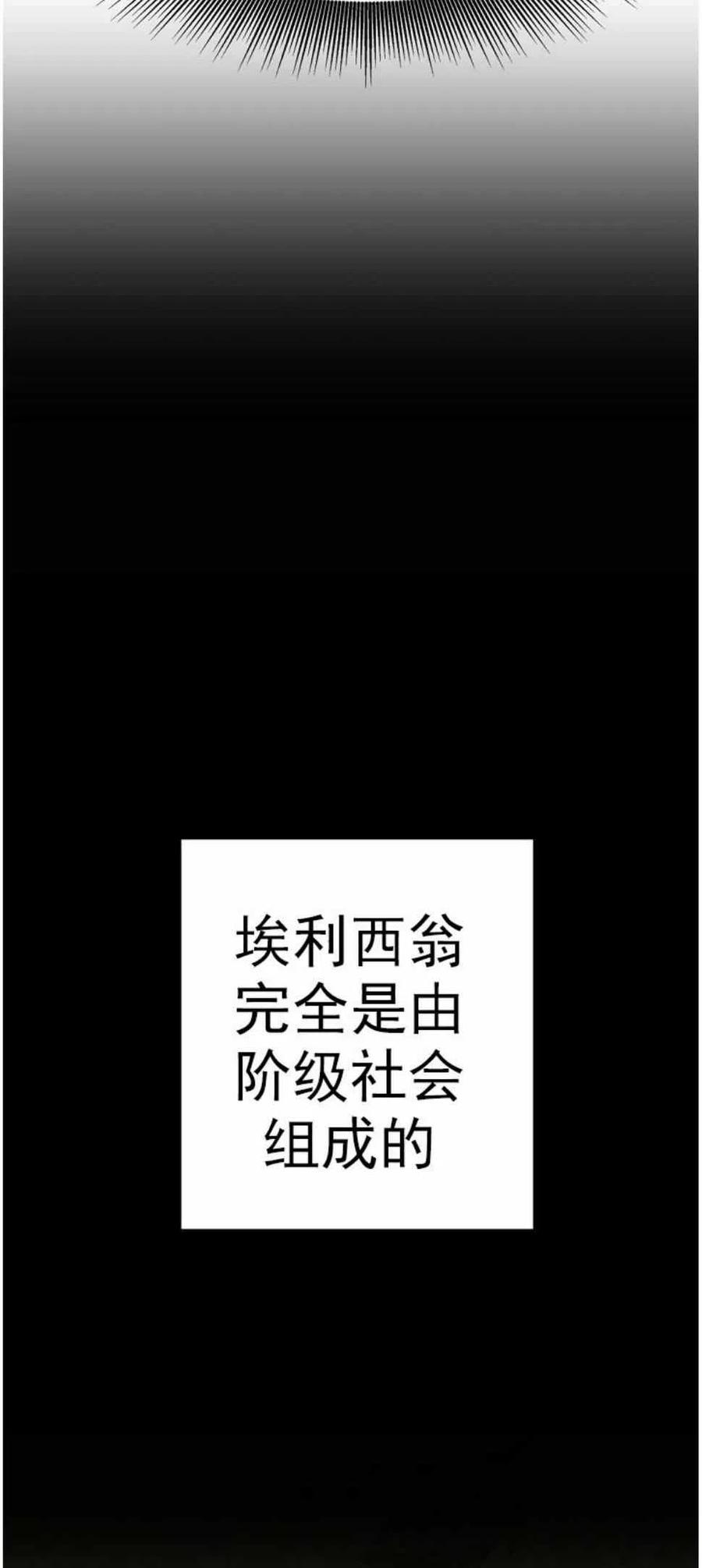 第3话35