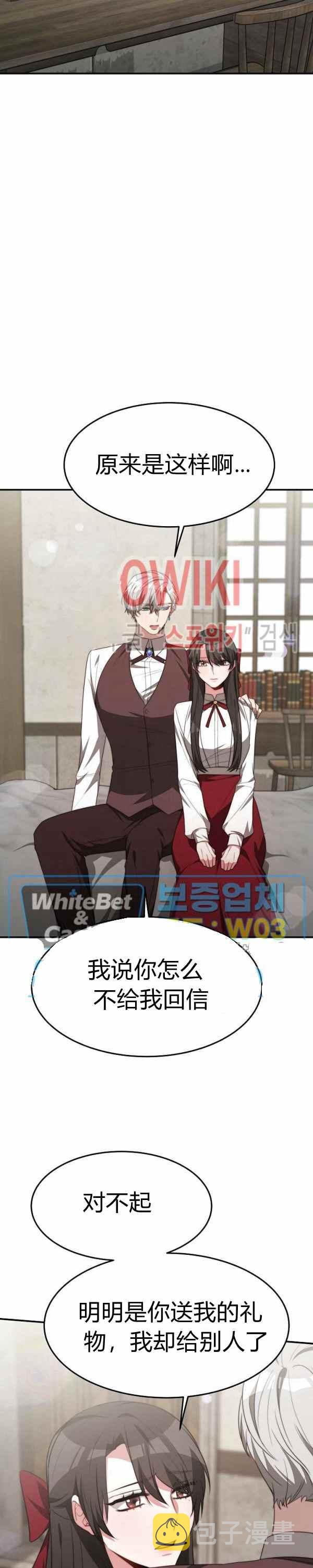 第34话11