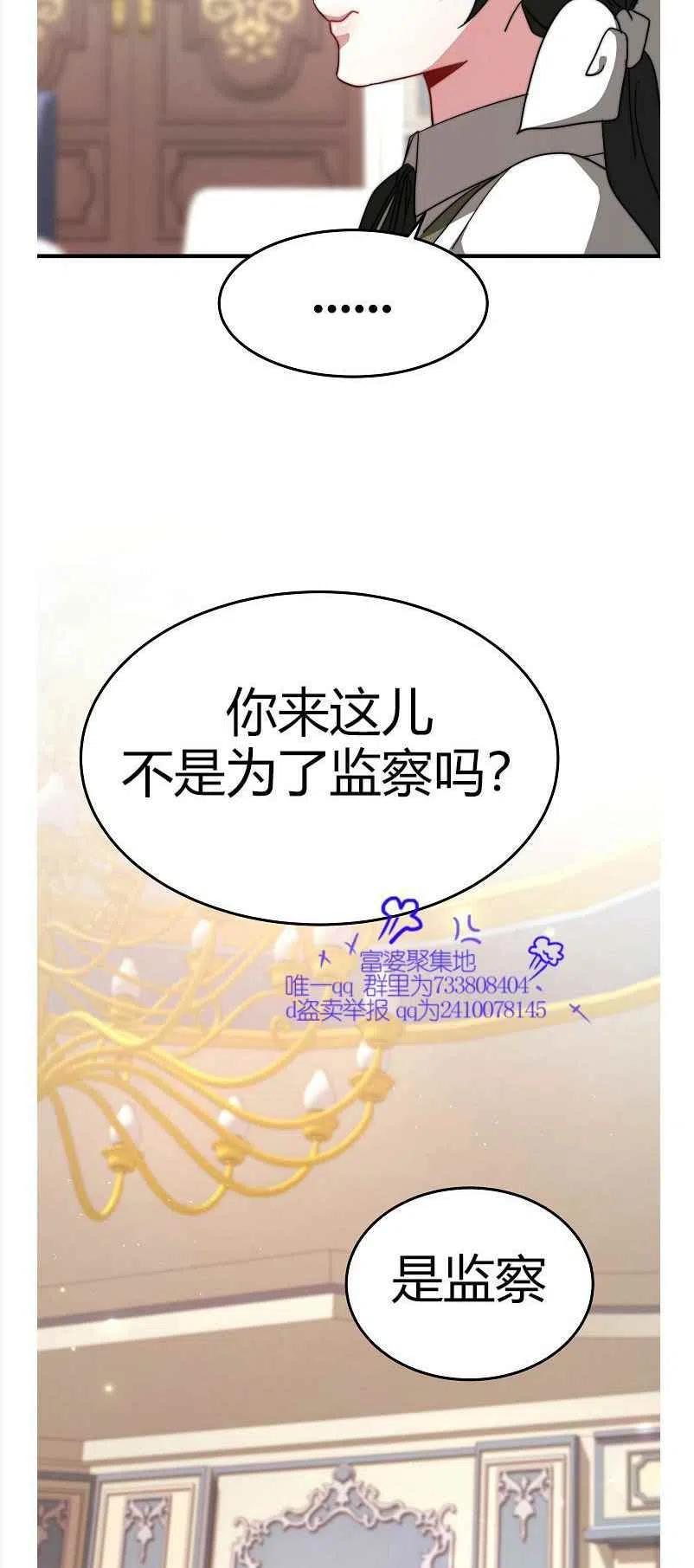 第8话25