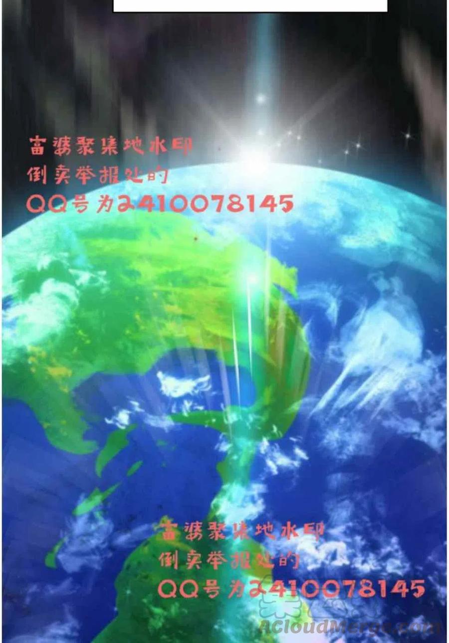第3话6