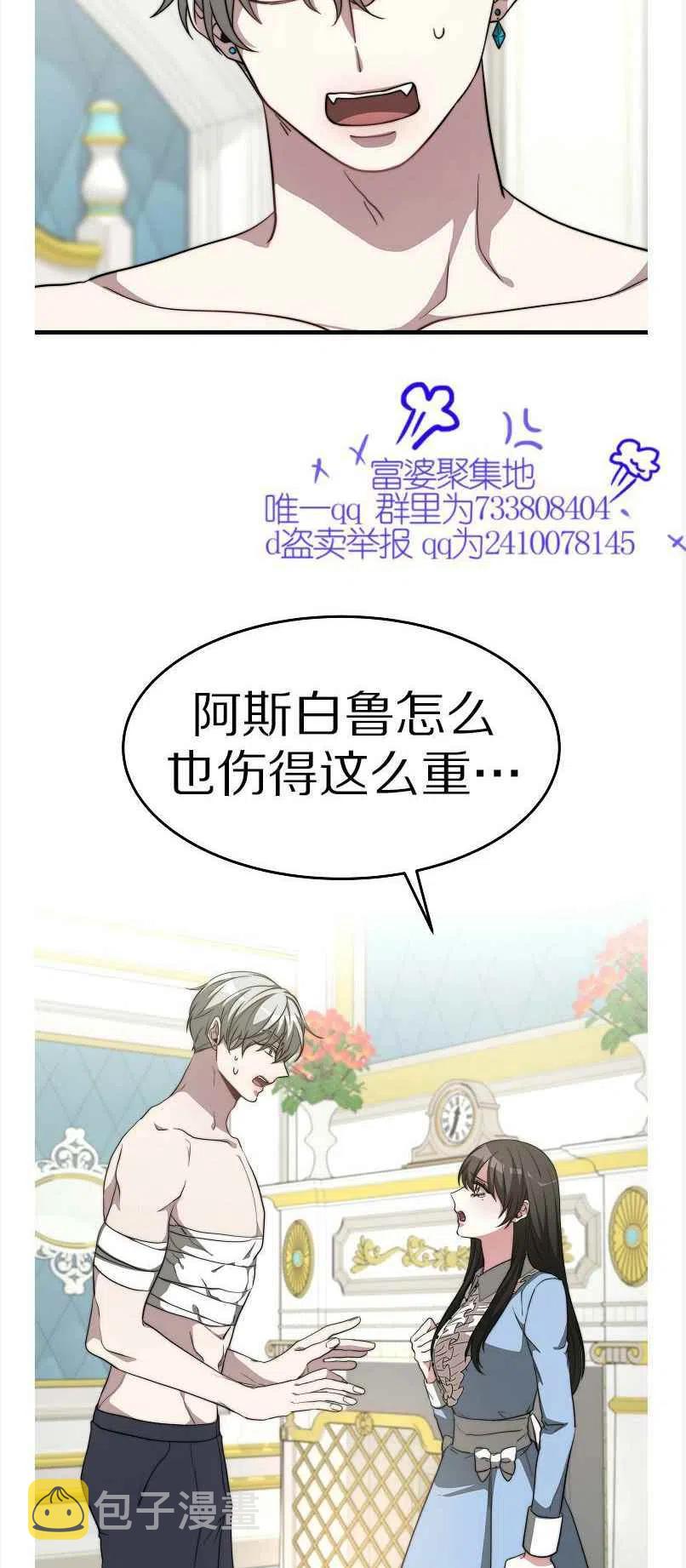 第13话32