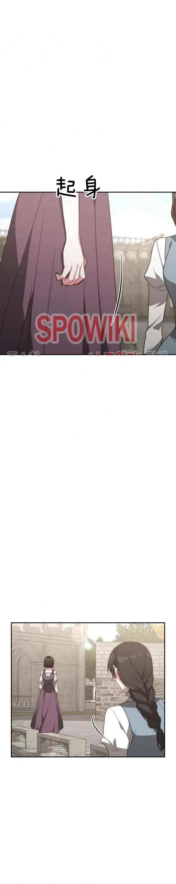 第30话29
