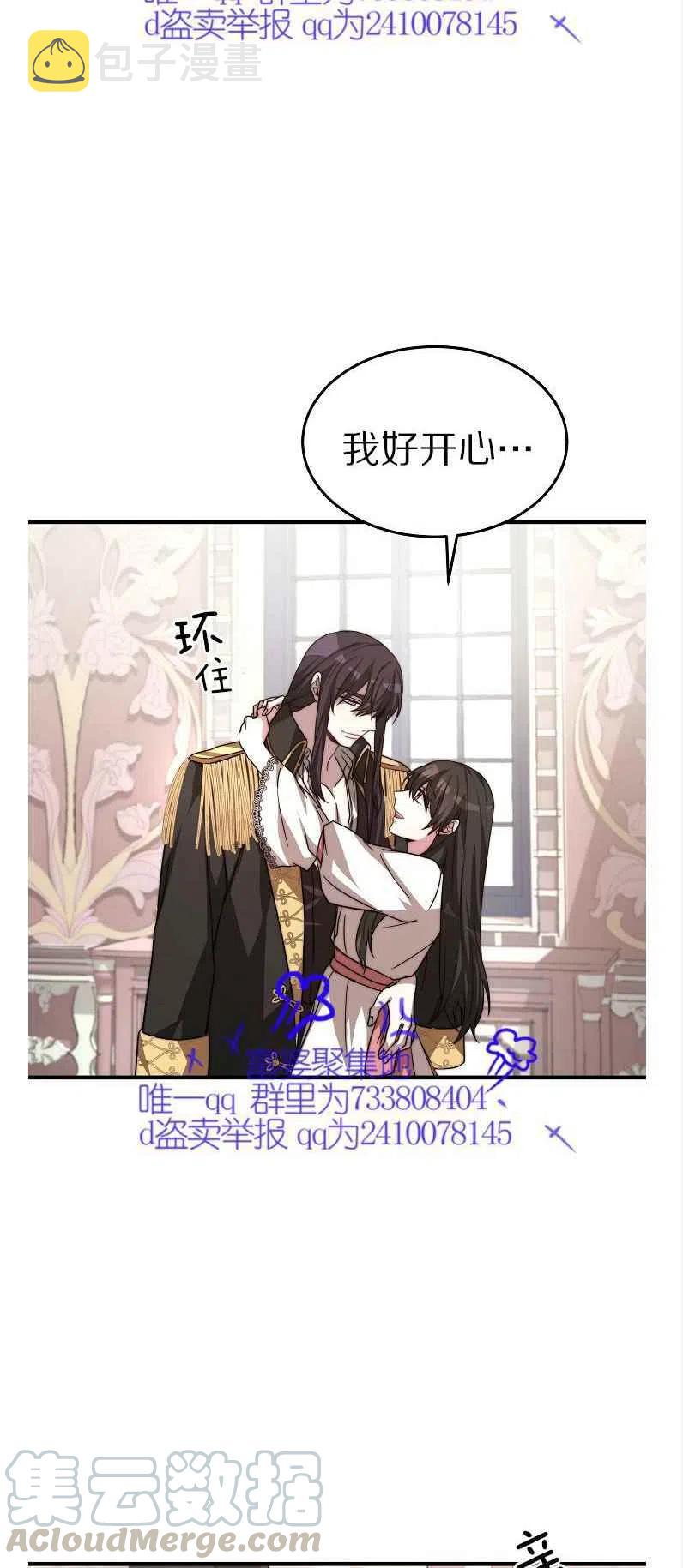 第11话24