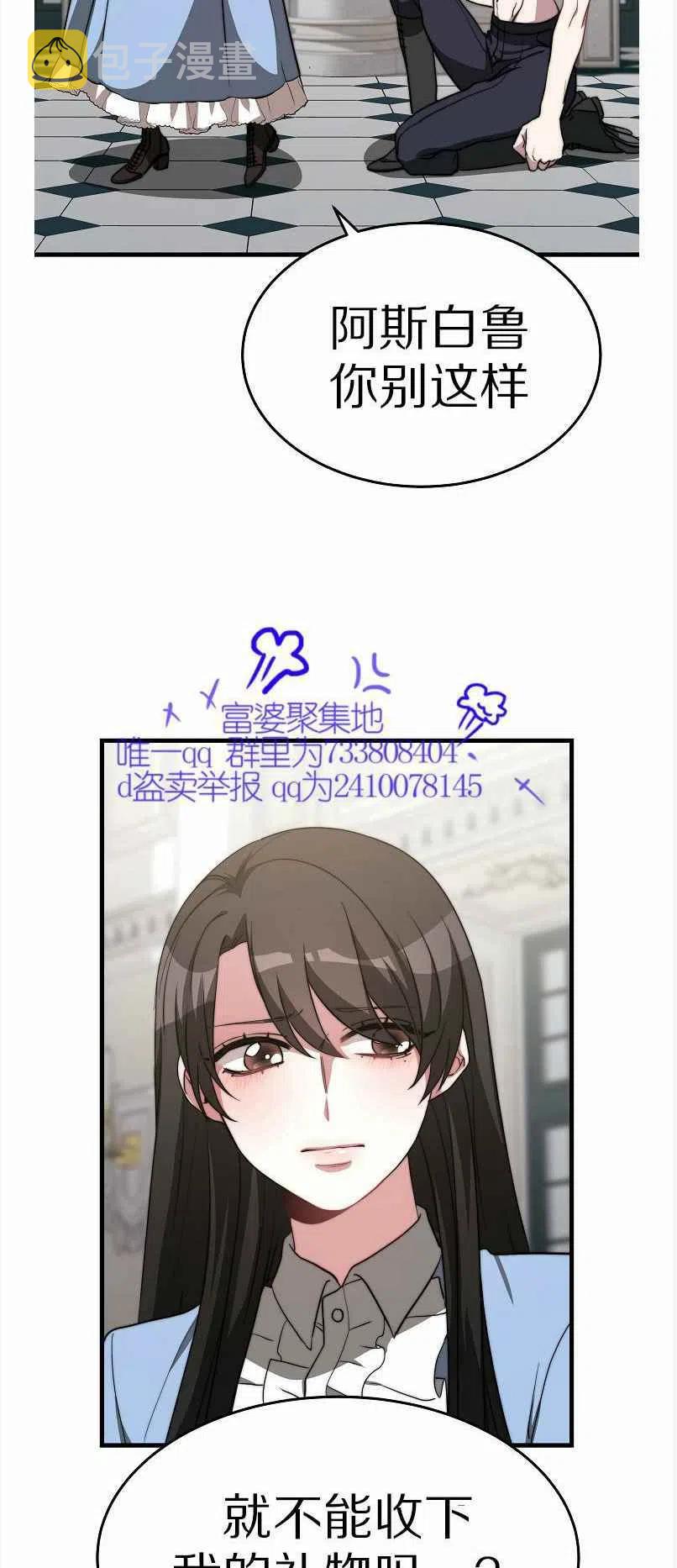 第13话54