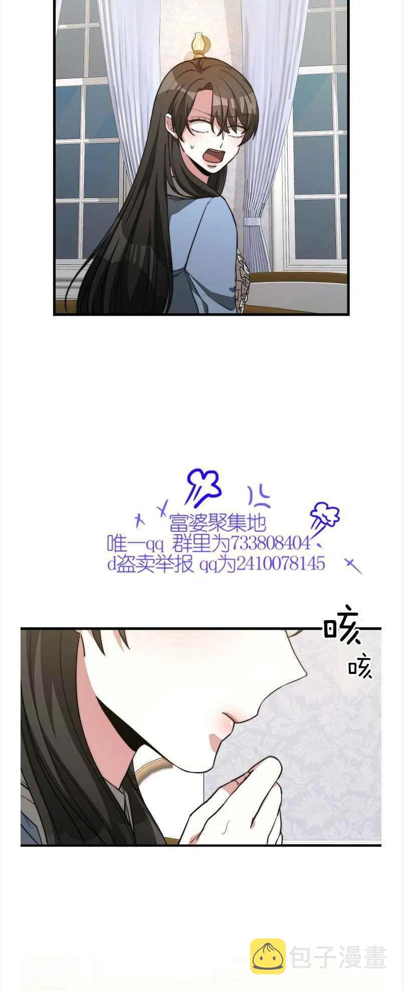第13话2