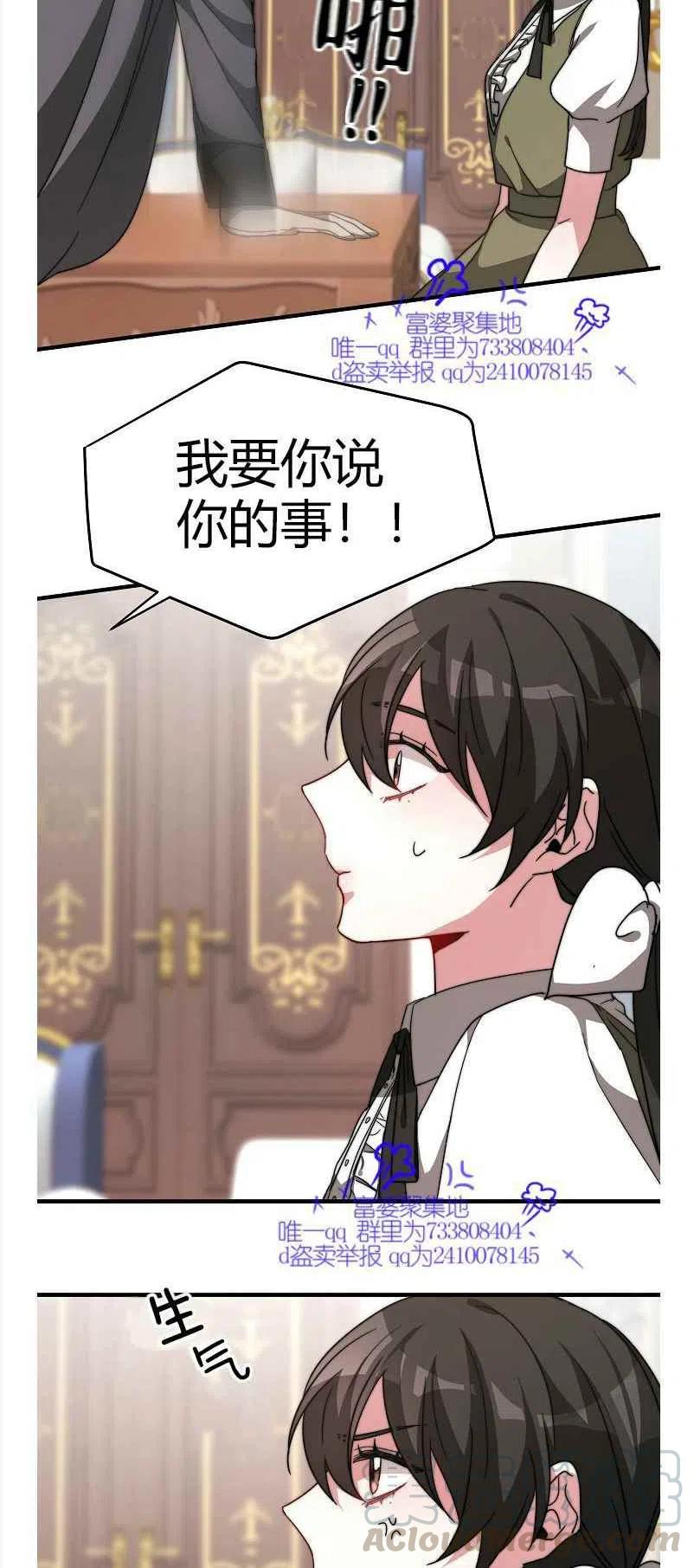第8话24
