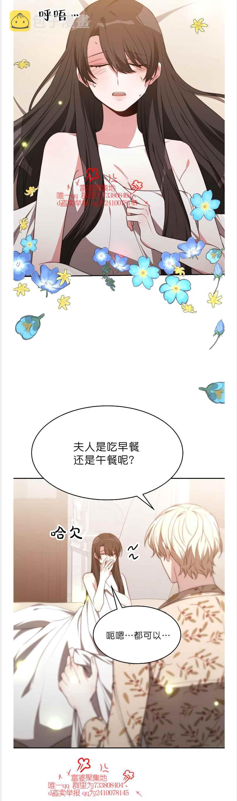 第41话1