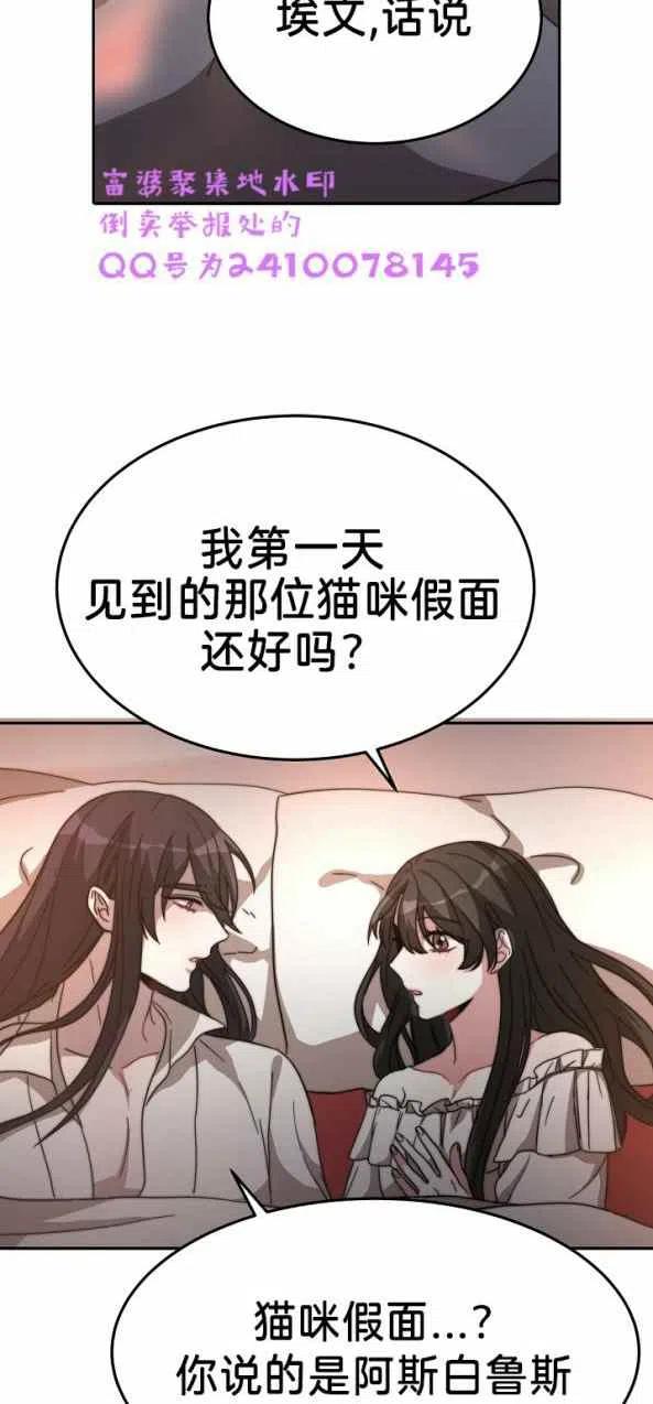 第4话60