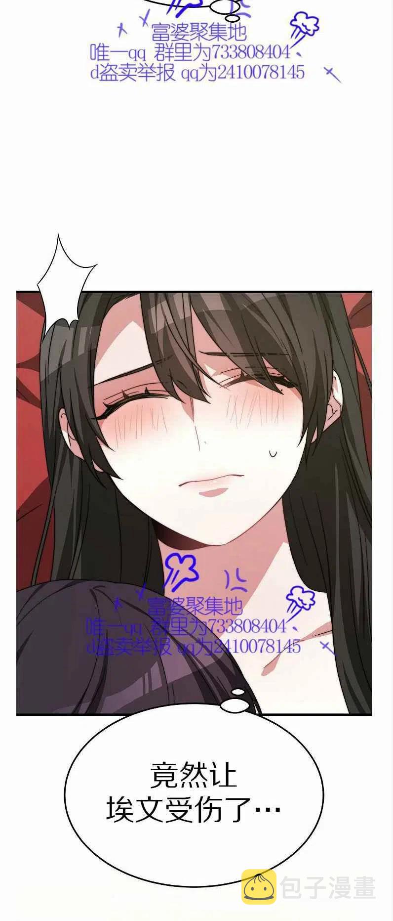 第11话60