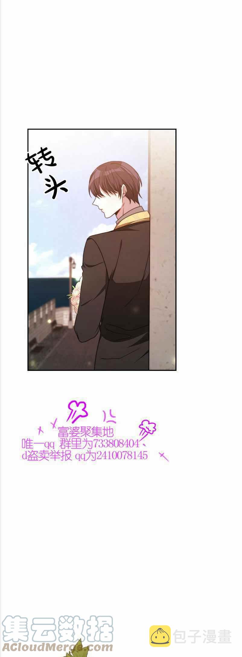 第36话30