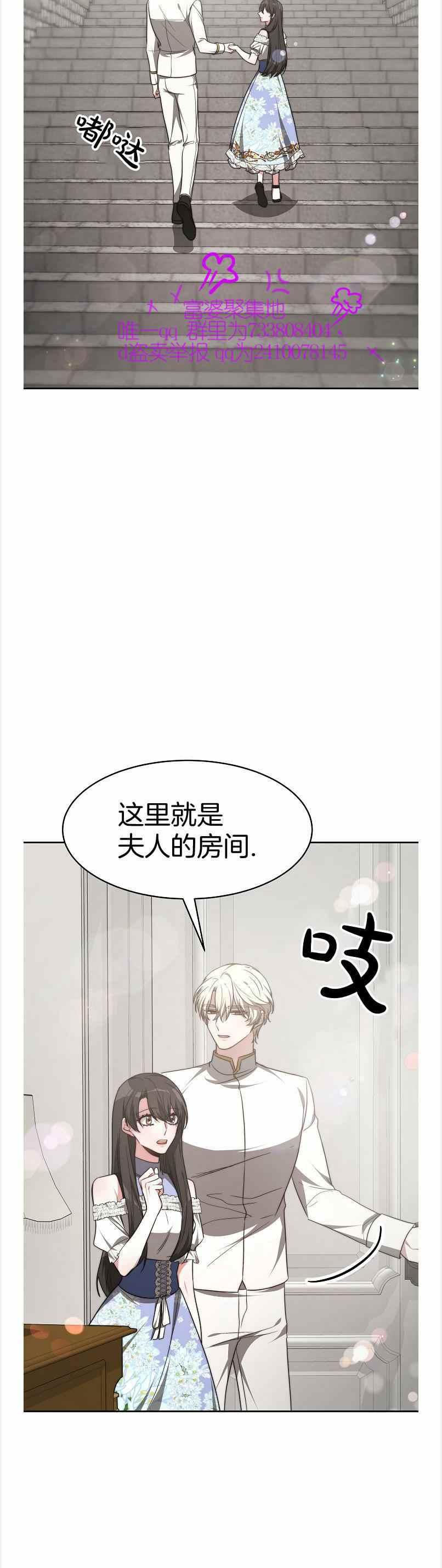 第40话9