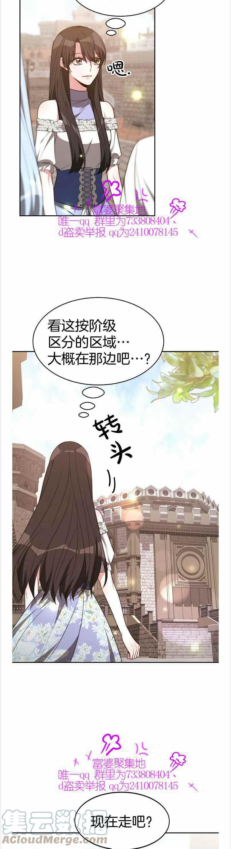 第39话32