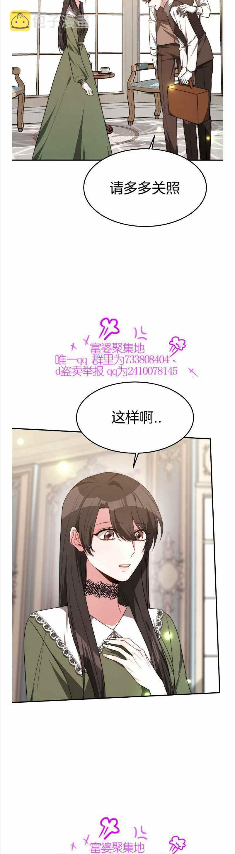 第35话11