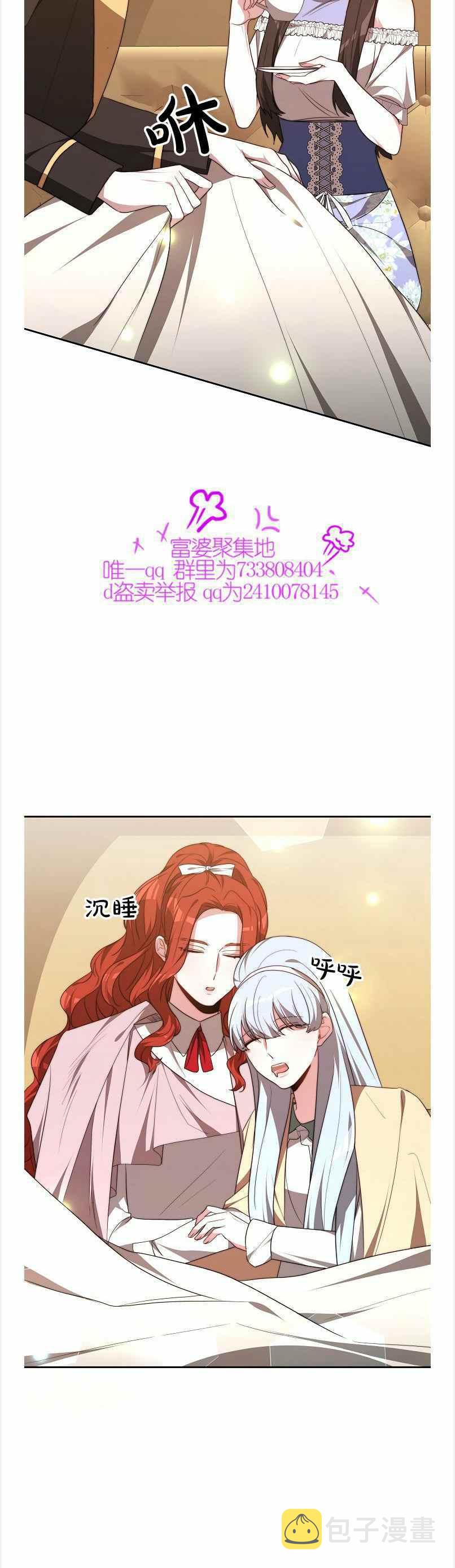 第39话19