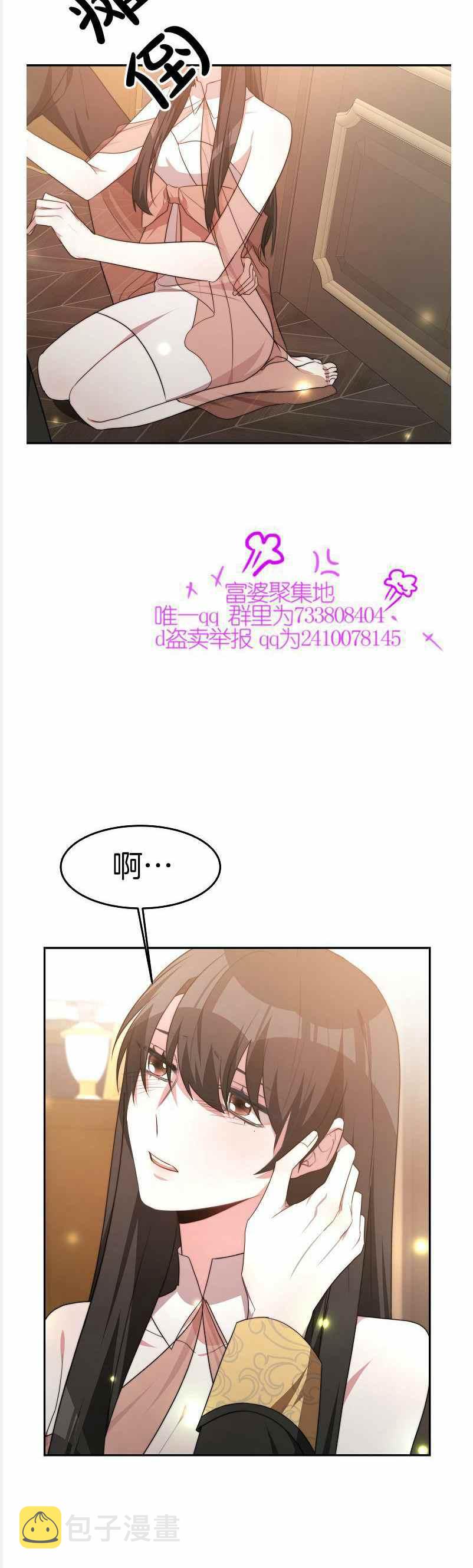 第37话19