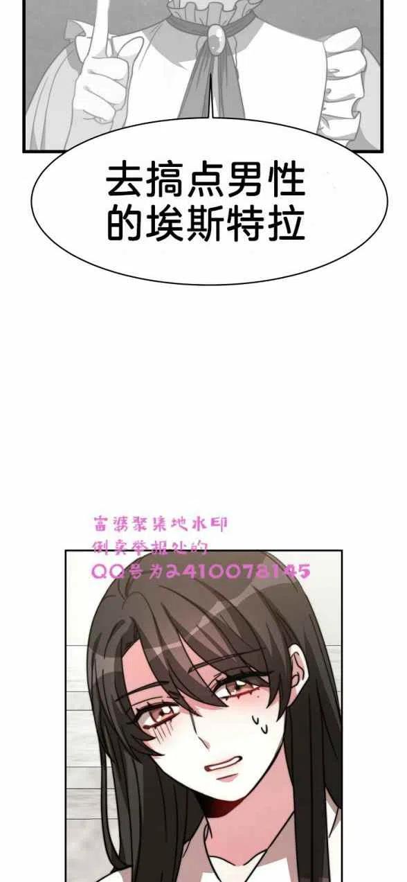 第4话11