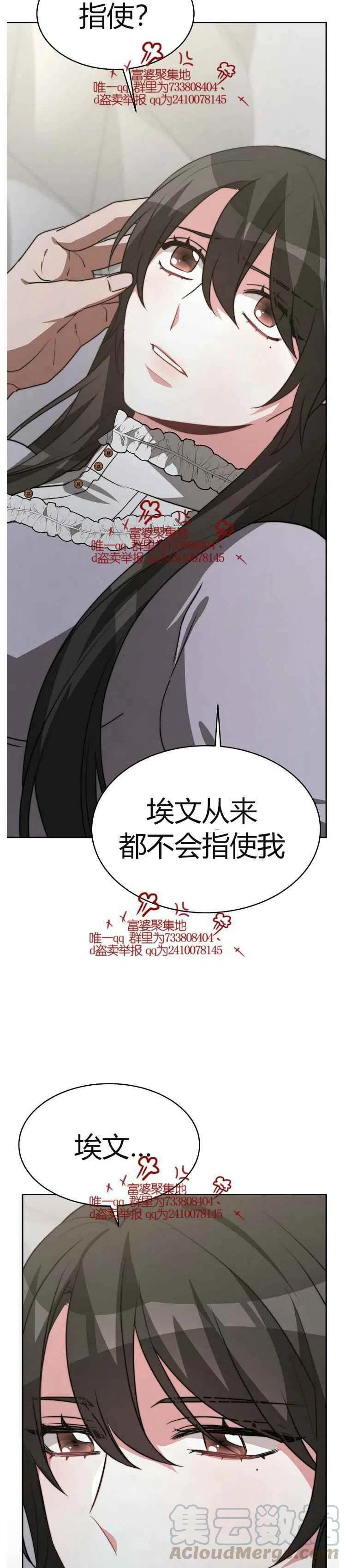 第17话14