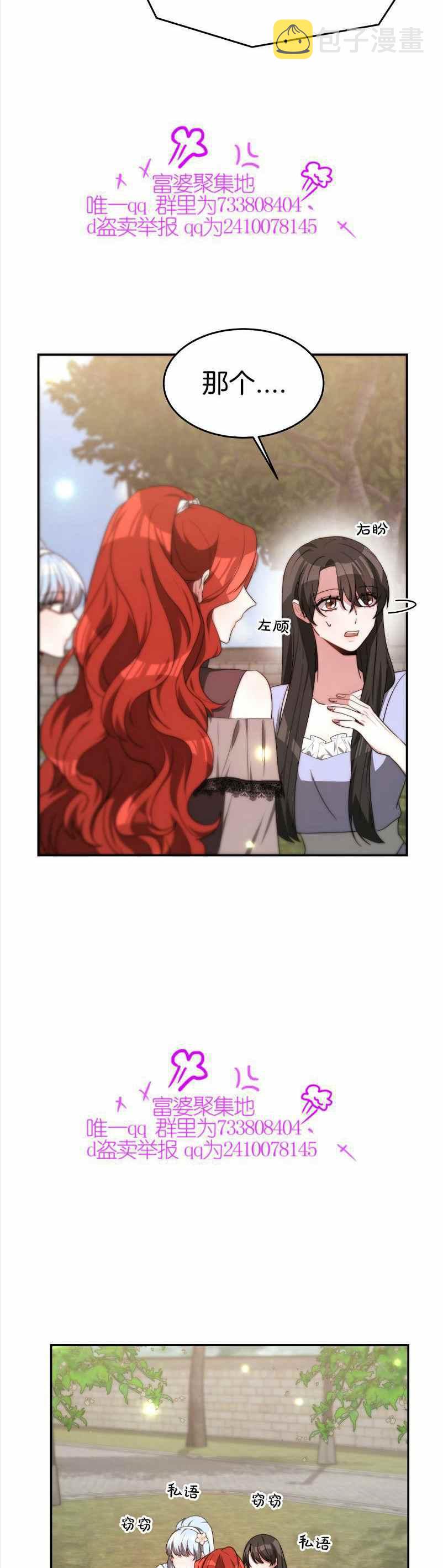第35话32