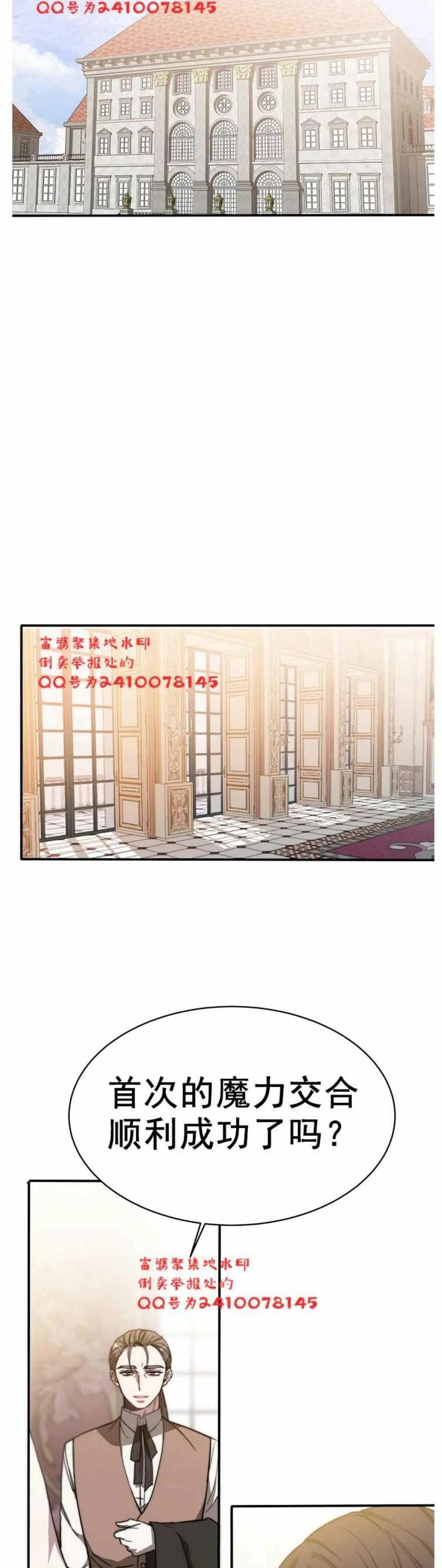 第2话10