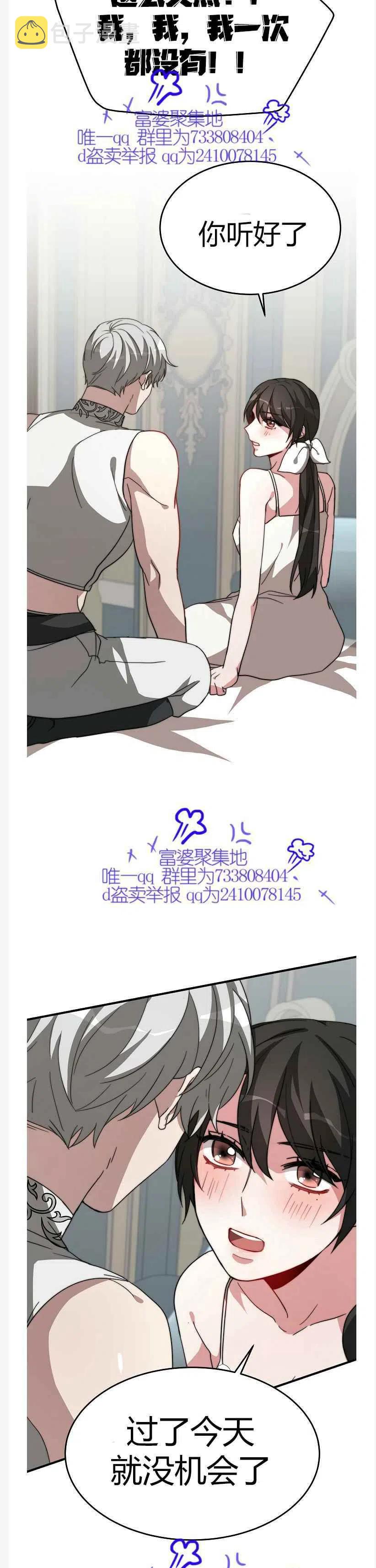 第9话34