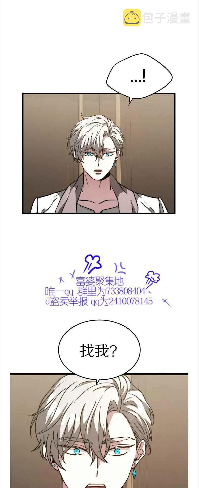 第13话4