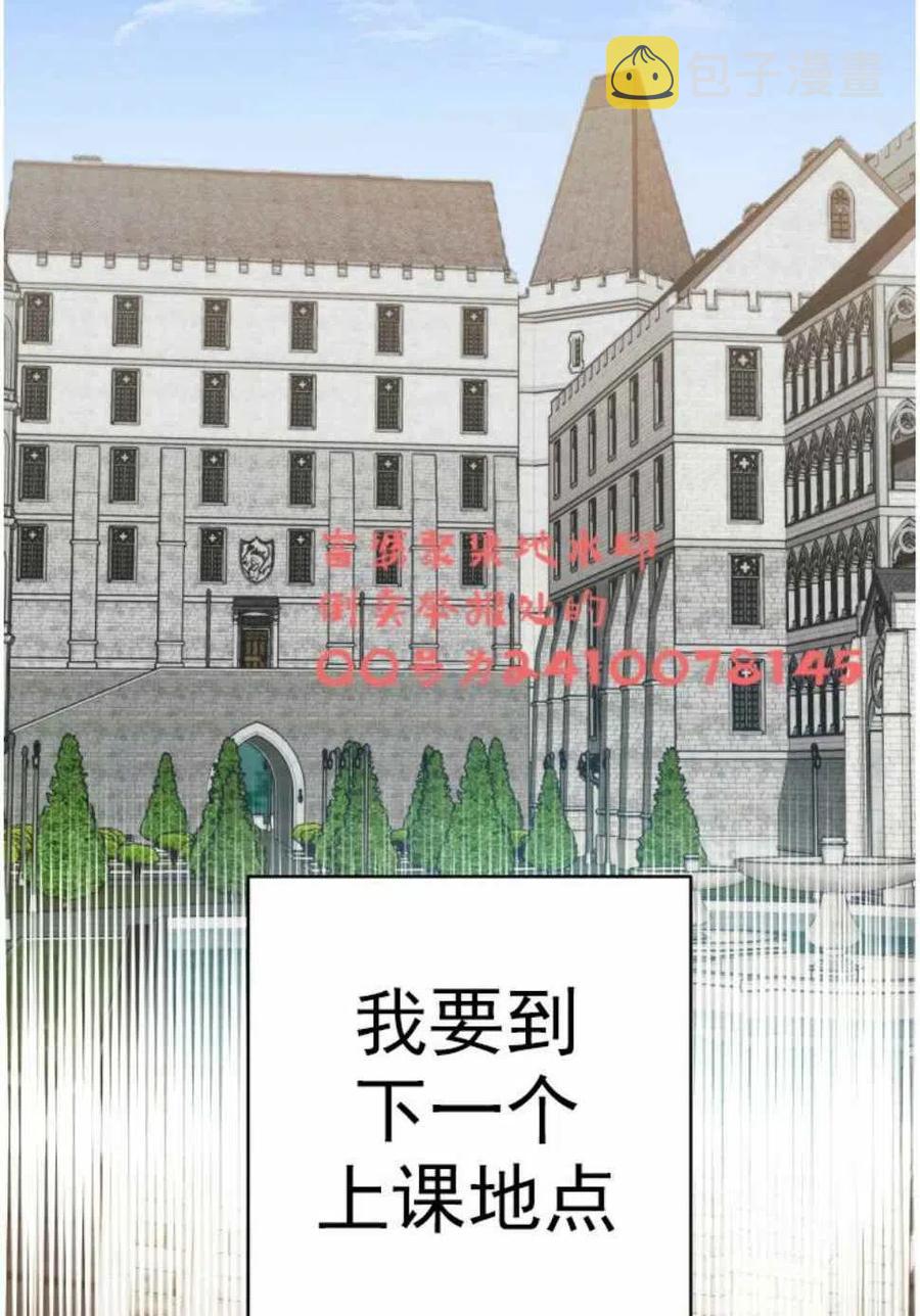 第3话2
