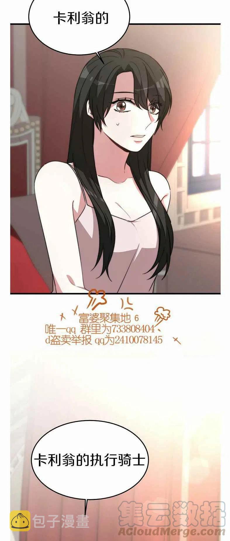 第19话55