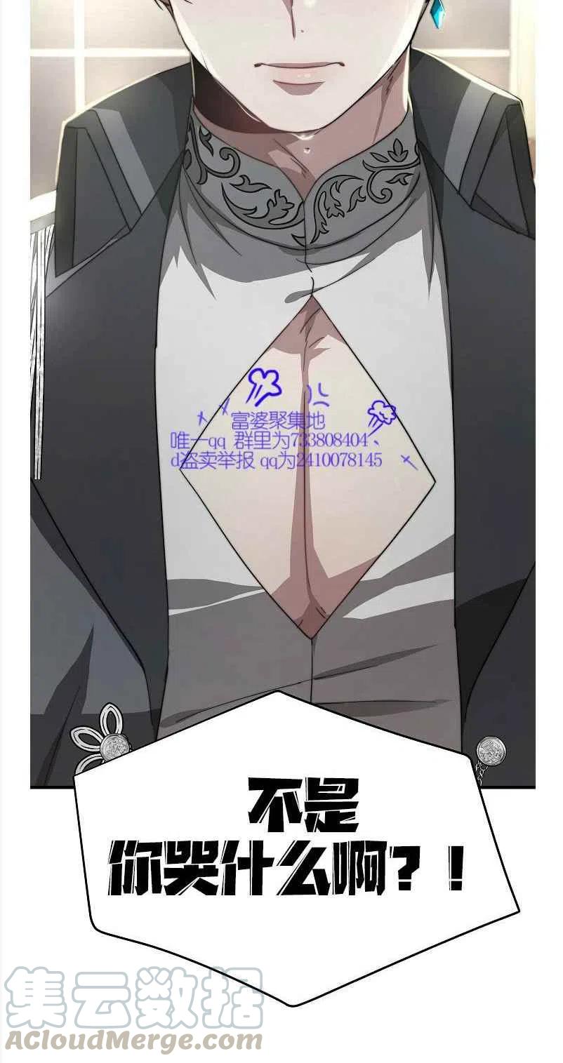 第8话39