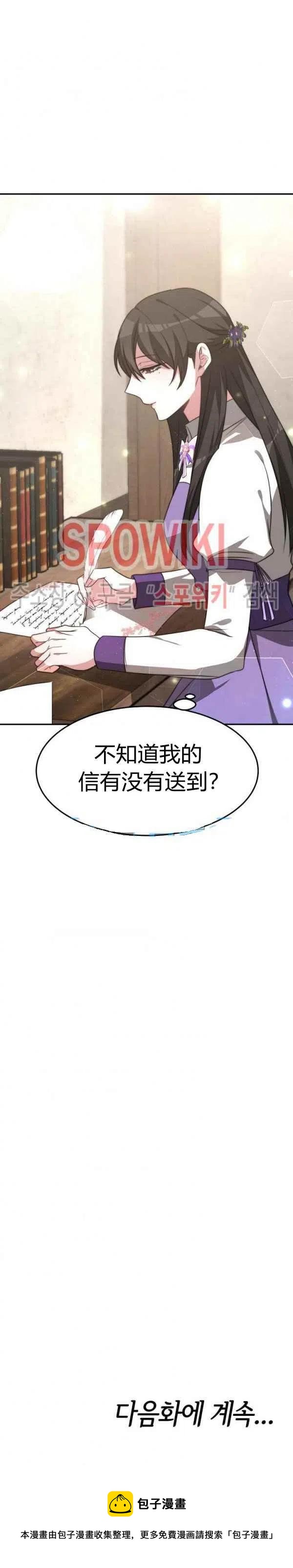 第29话33