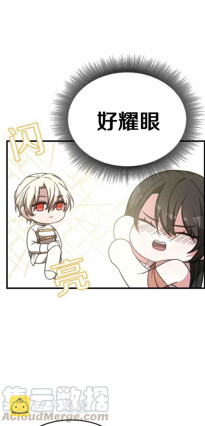 第21话6