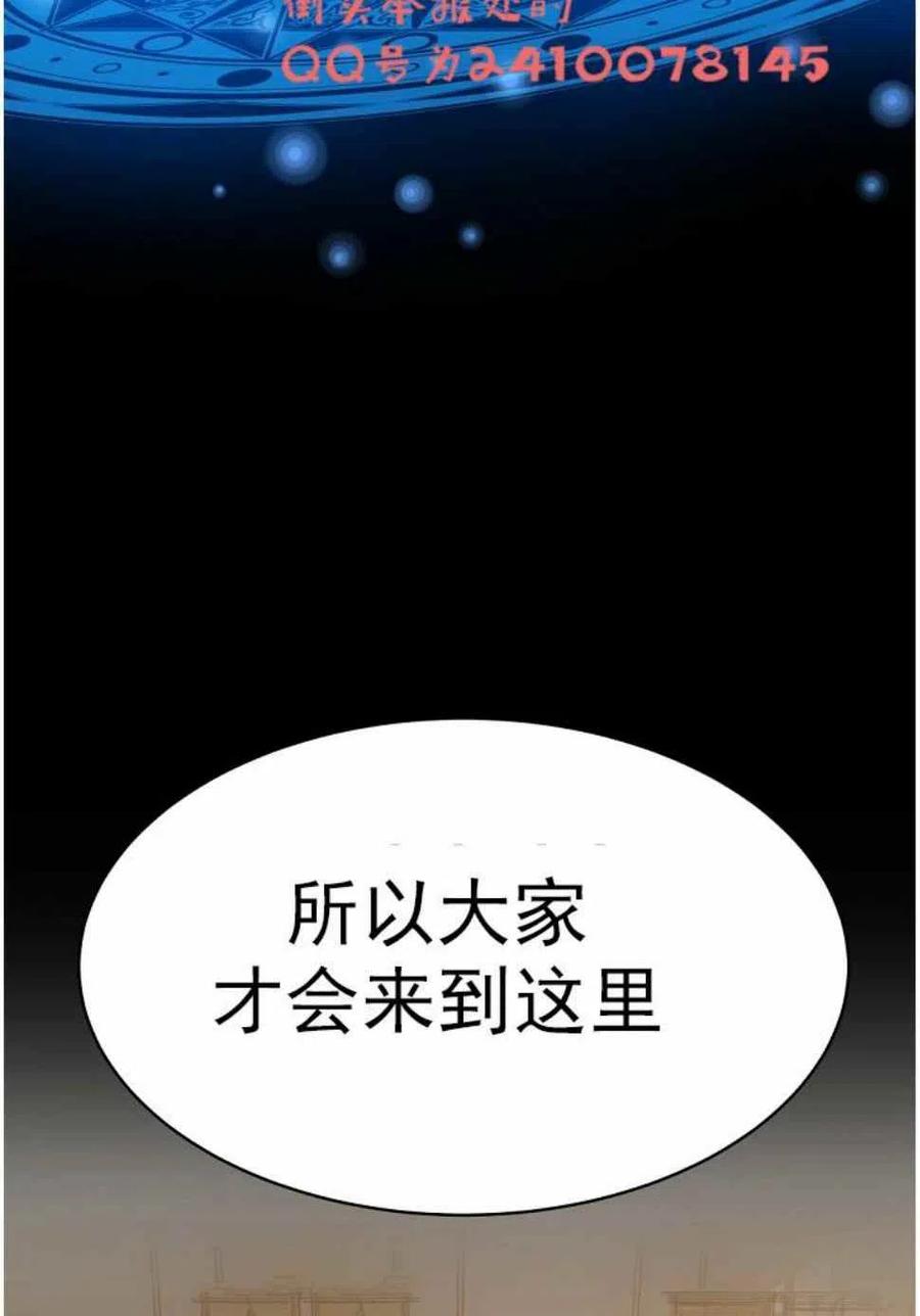 第3话13