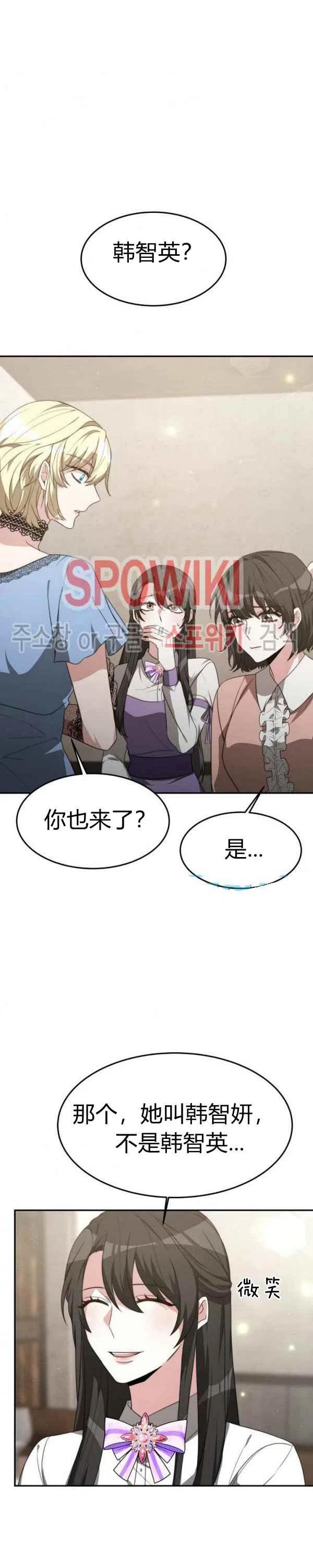 第29话21
