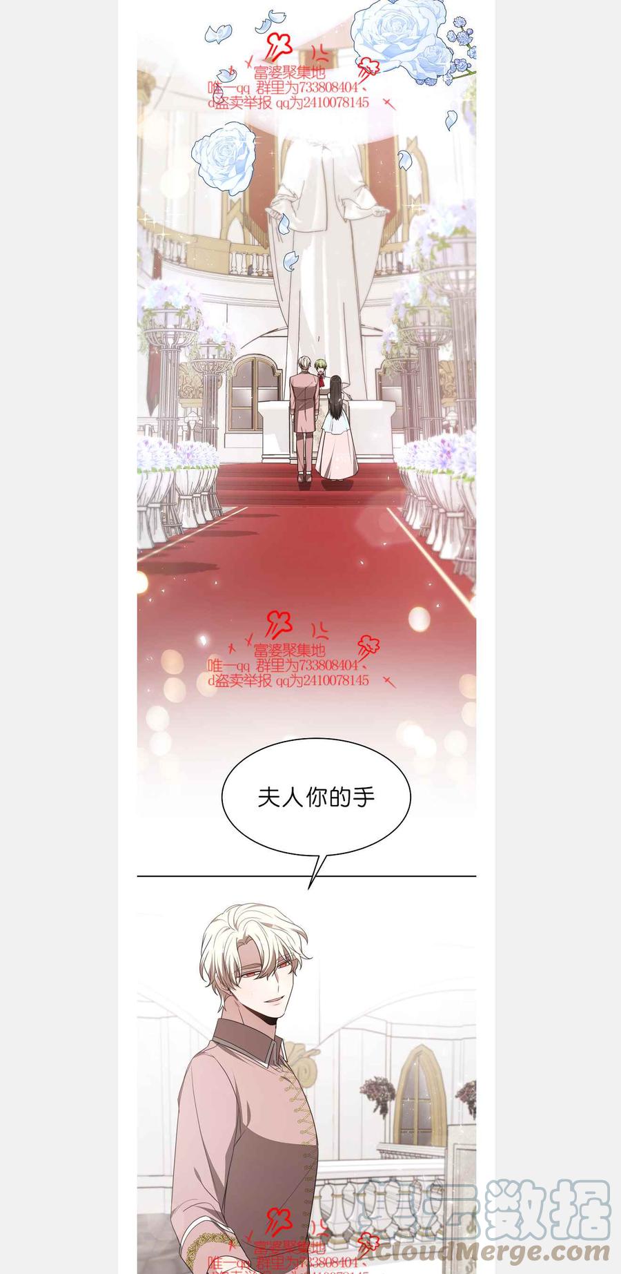 第42话10