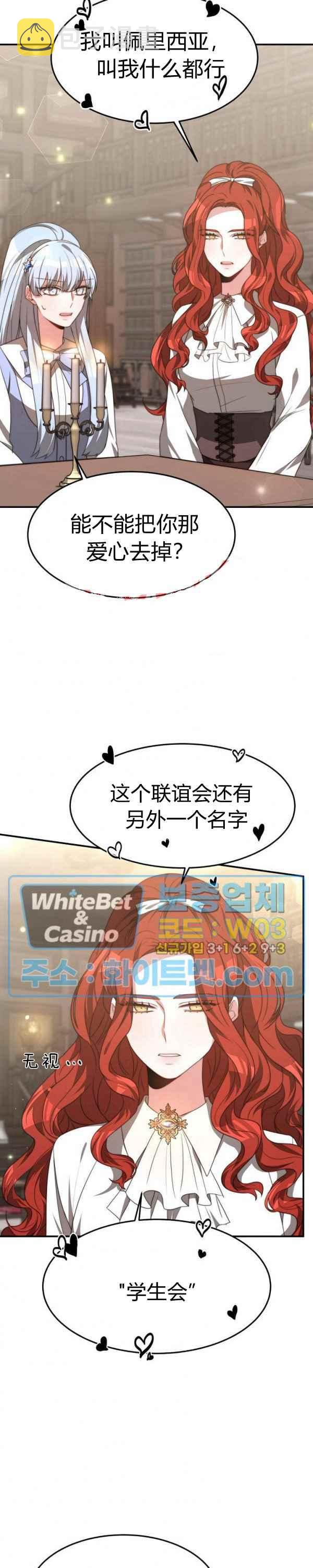 第33话11