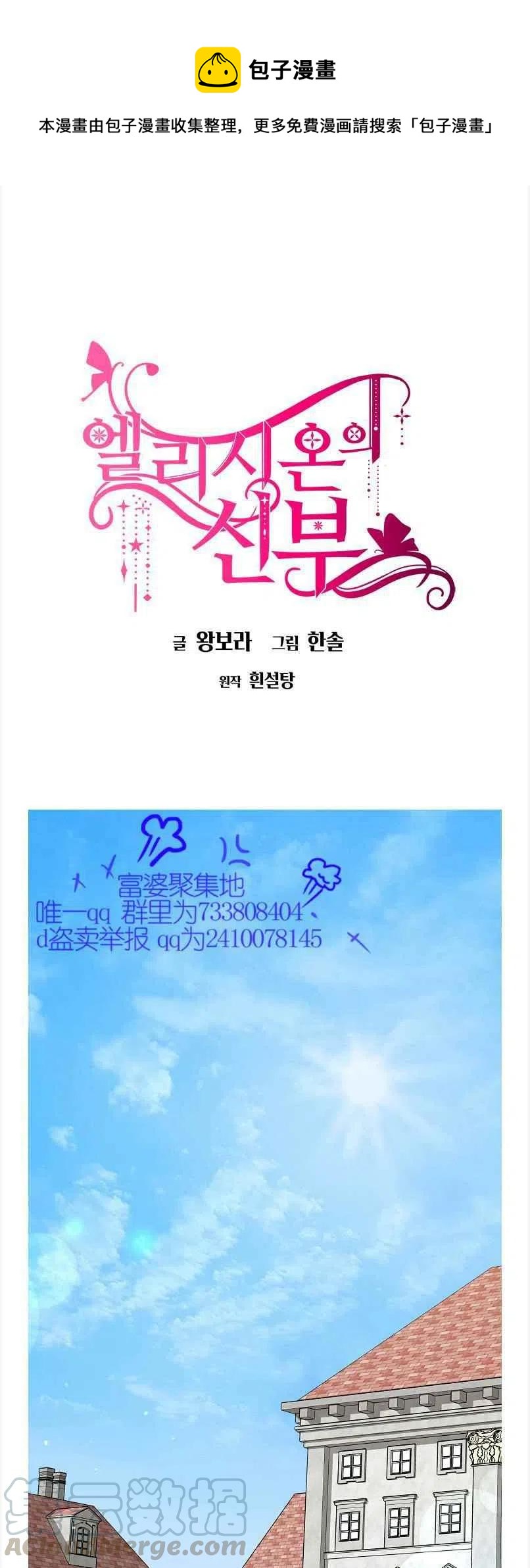 第12话0