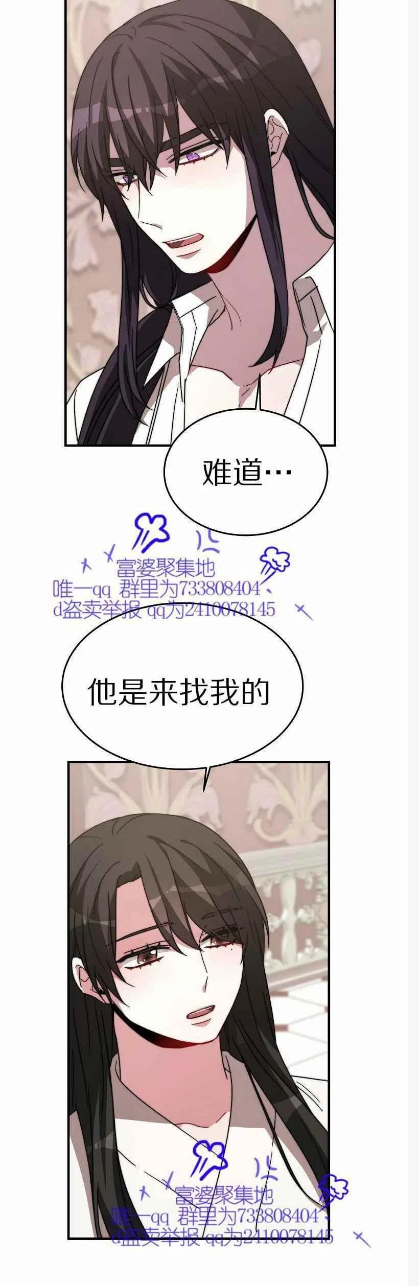 第10话31