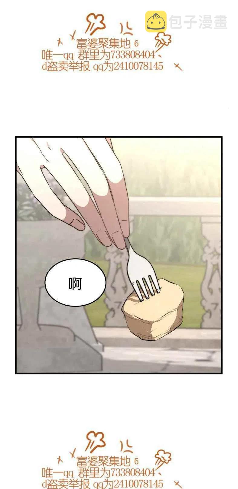 第19话5