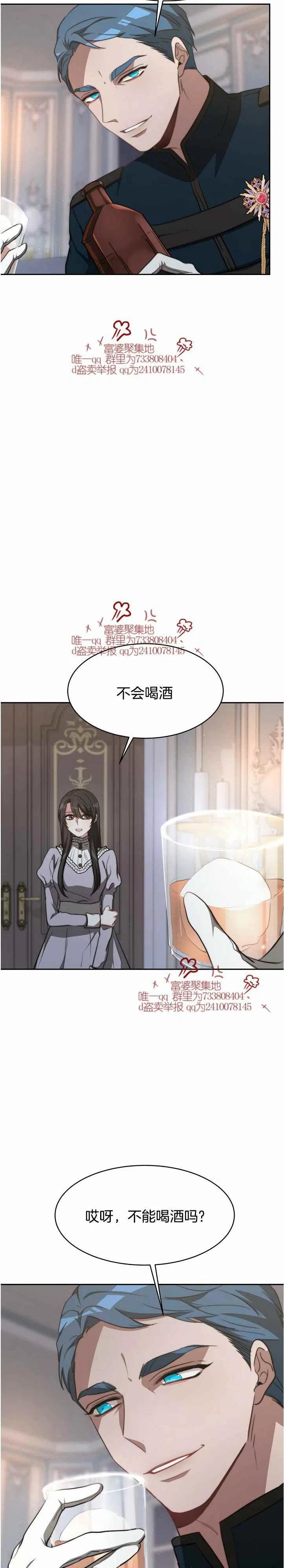 第16话15
