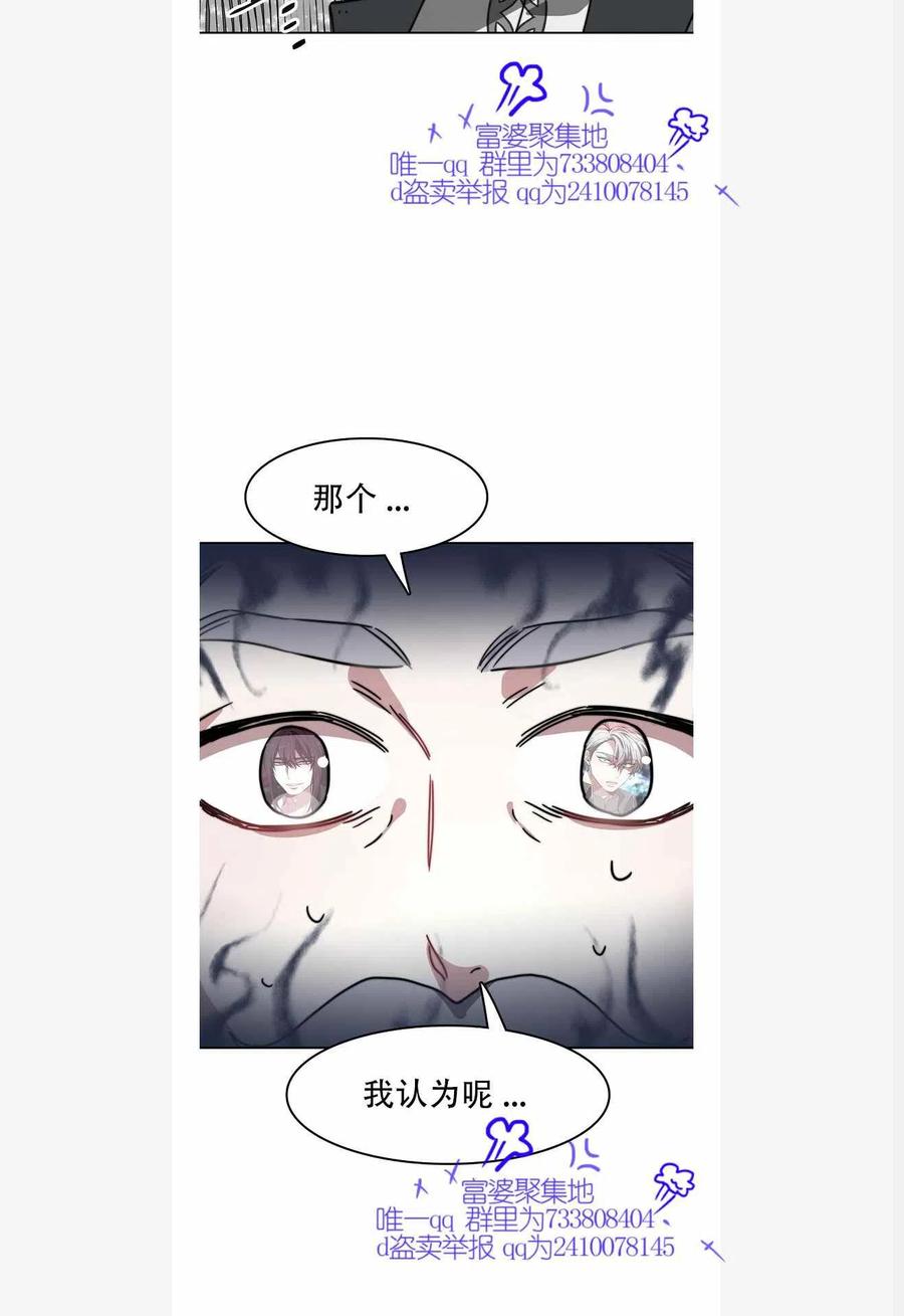 第1话15