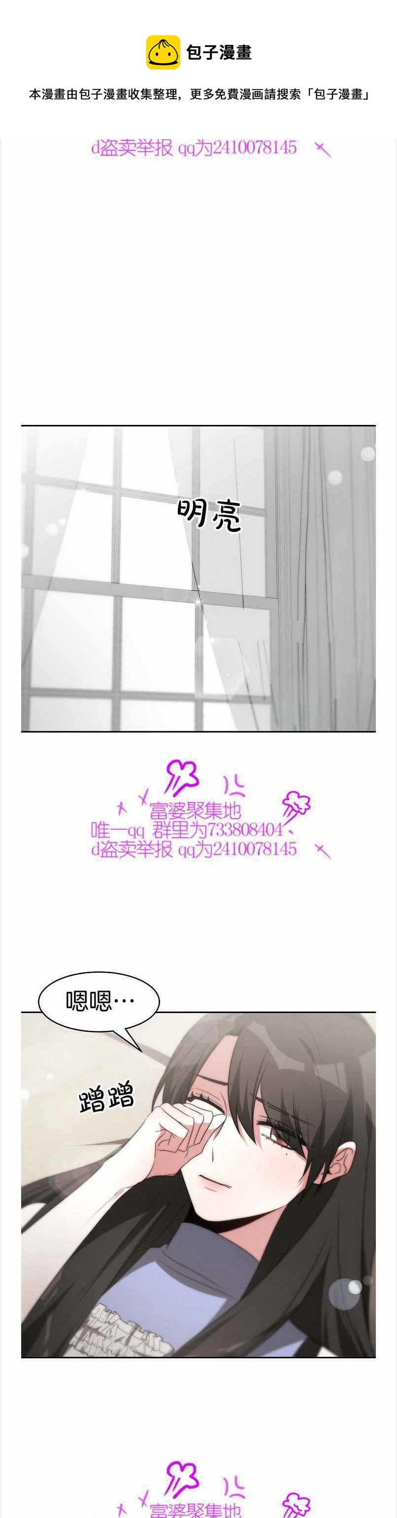 第40话23
