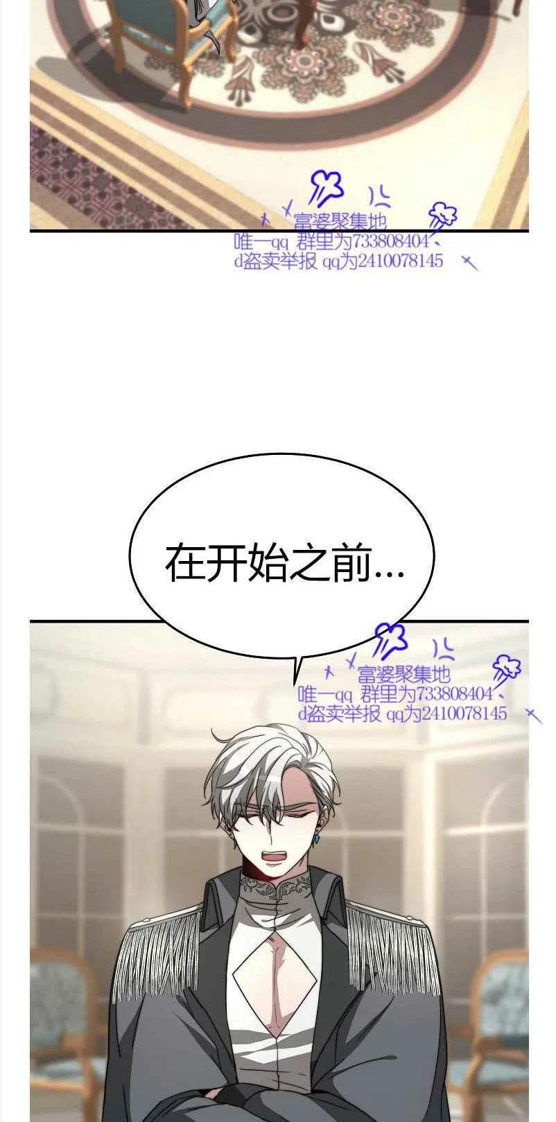 第8话11