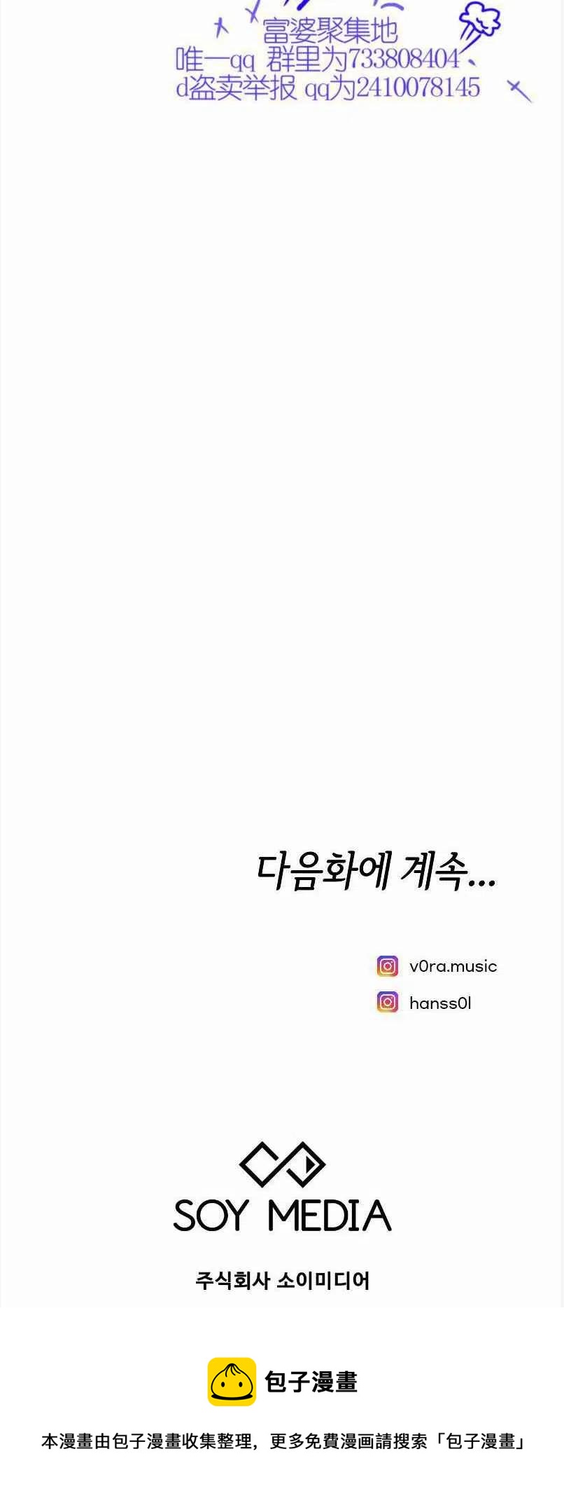第13话63