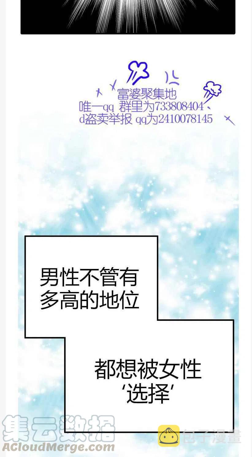 第9话21