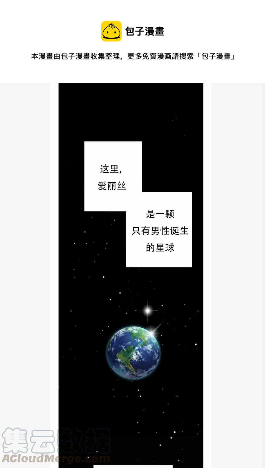 第1话0
